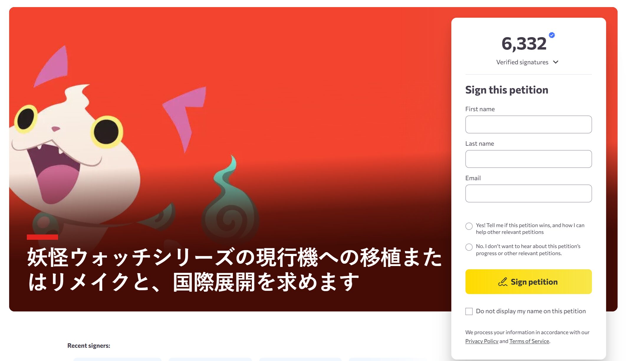 Yo-kai Watch petitie Switch 2